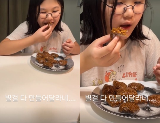 윤혜진 인스타그램 스토리