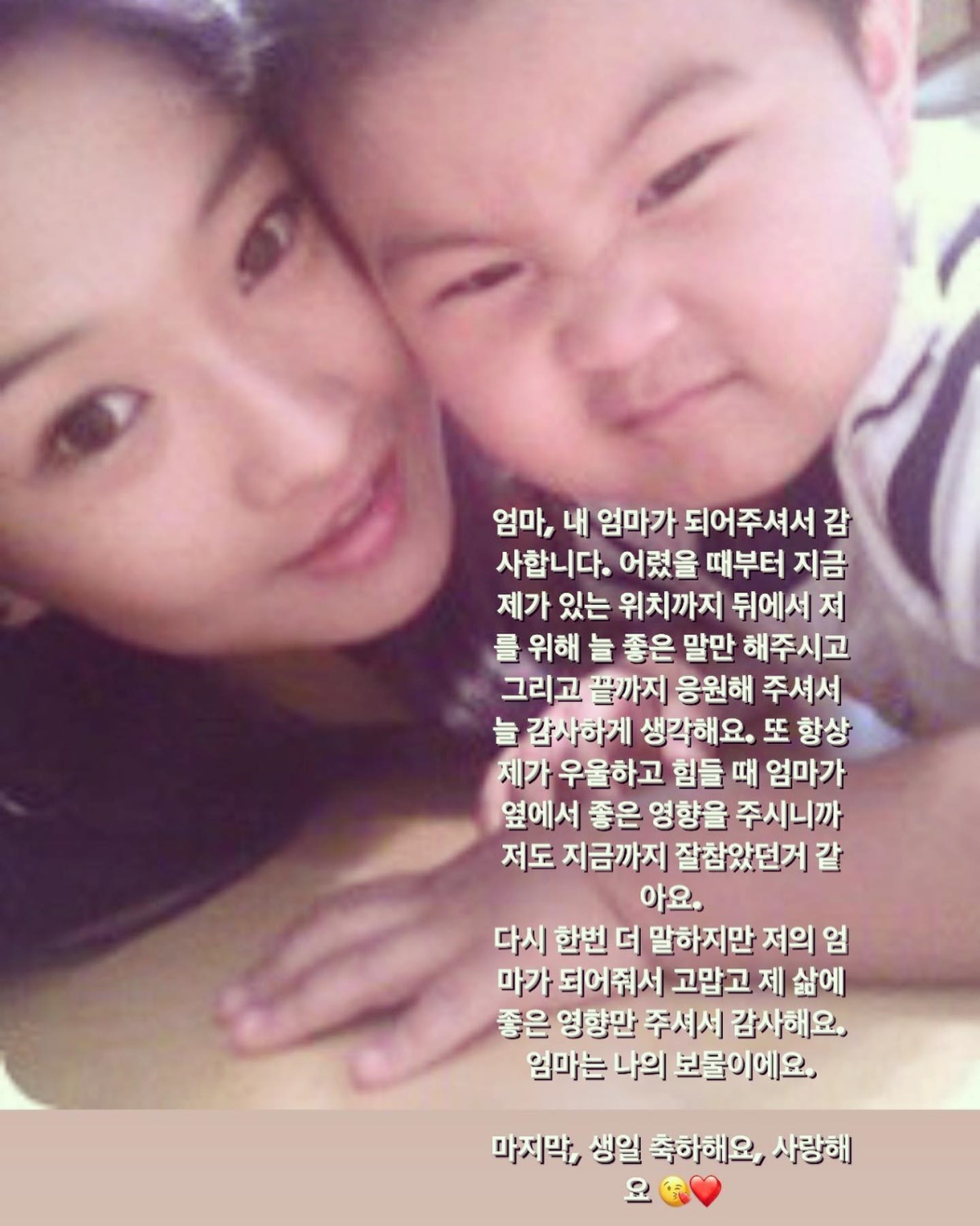 하원미 인스타