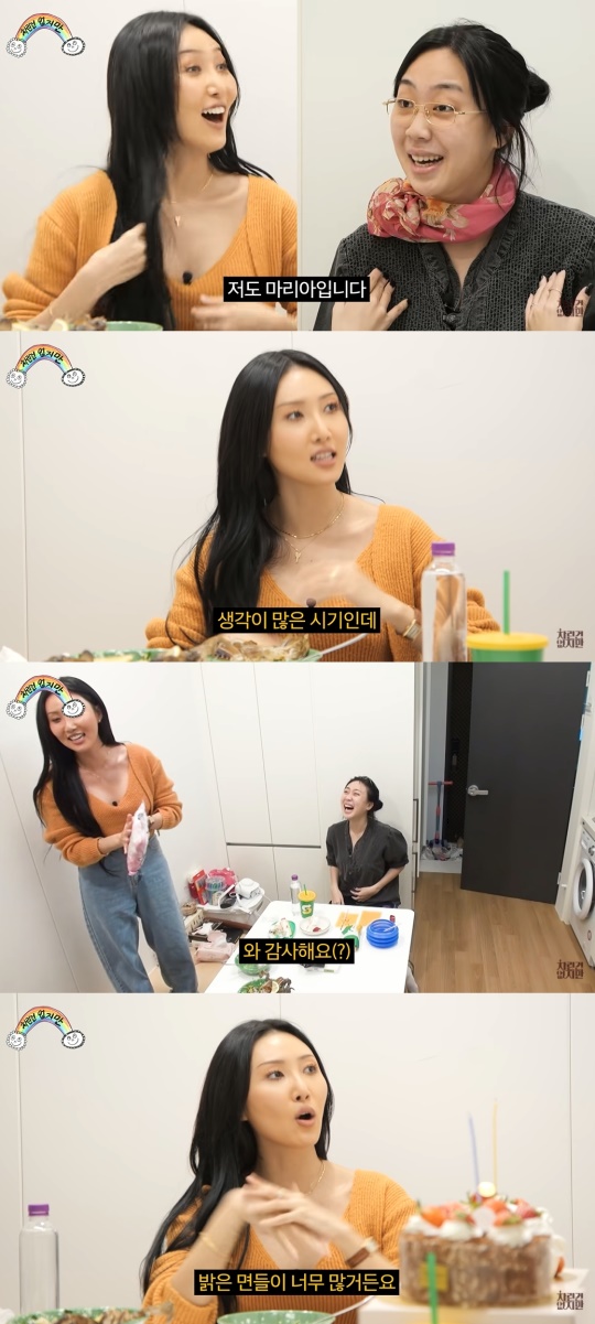 '차린건 없지만' 유튜브 캡처
