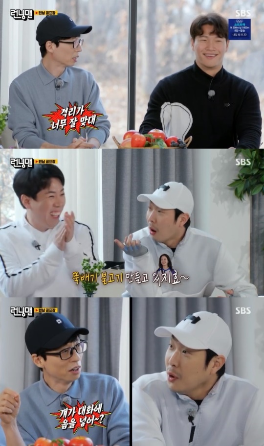 사진=SBS 방송 화면 캡쳐