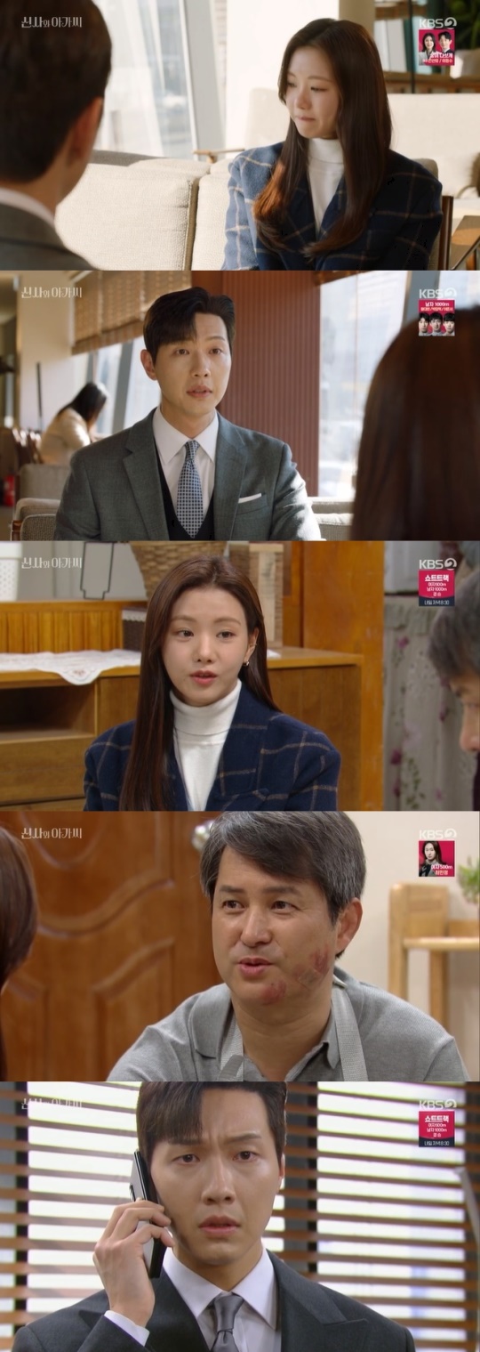 사진=KBS2 방송 화면 캡쳐