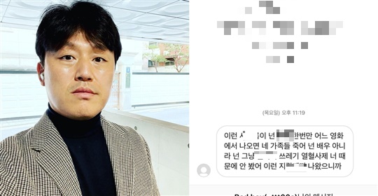 김민재 인스타그램