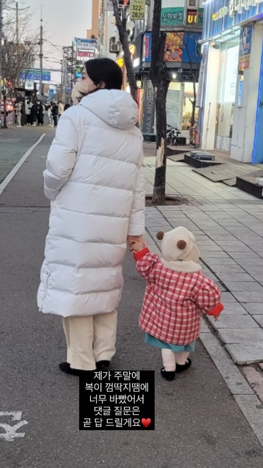최희 인스타그램 스토리