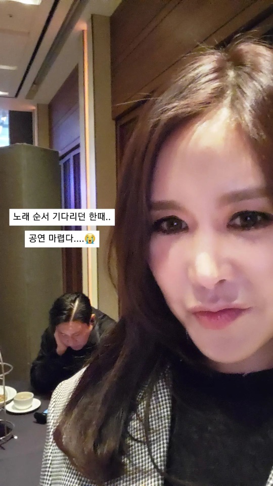채리나 인스타그램 스토리