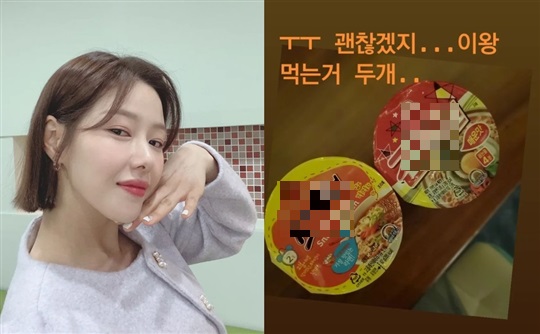 박하나 인스타 스토리