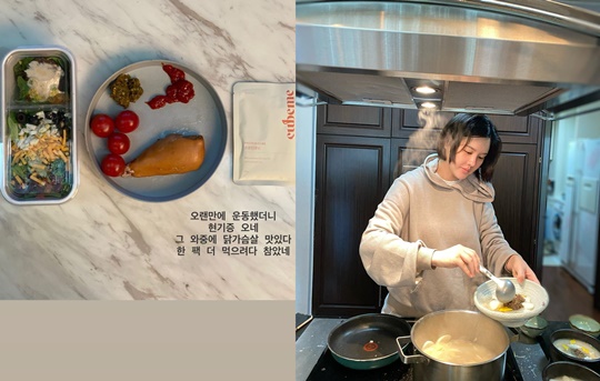 박은지 인스타그램