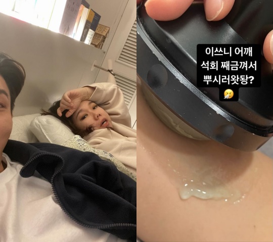 제이쓴 인스타그램