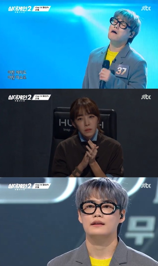 JTBC '싱어게인' 캡처