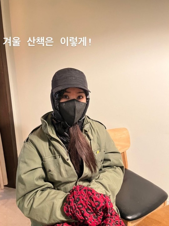 엄정화 인스타그램 스토리