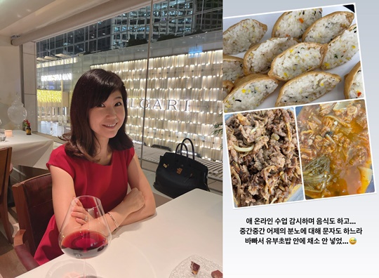 강수정 인스타그램