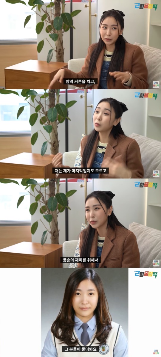 유튜브 캡처