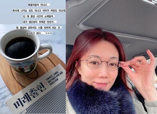 서현진 인스타그램