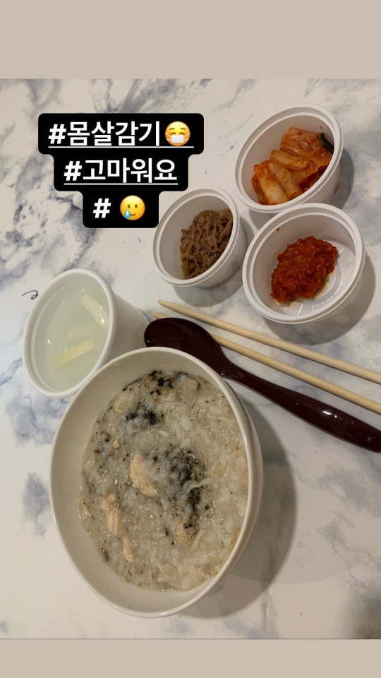 김은영 인스타 스토리