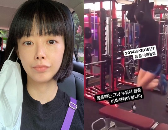 신지수 인스타그램