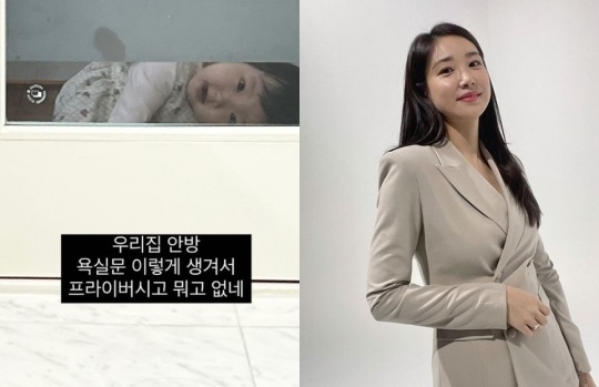 최희 인스타그램