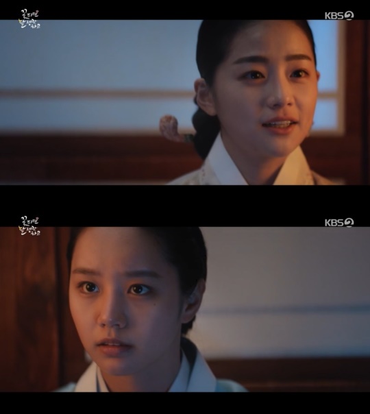 KBS2TV '꽃 피면 달 생각하고' 캡처