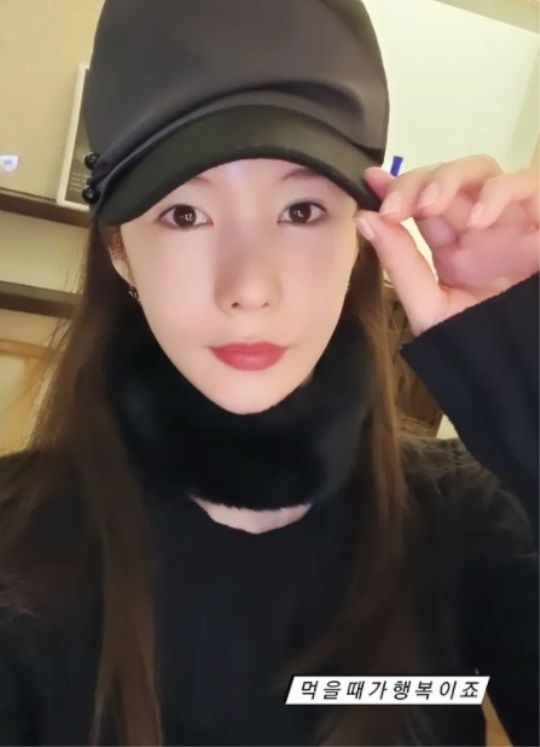신주아 인스타 스토리