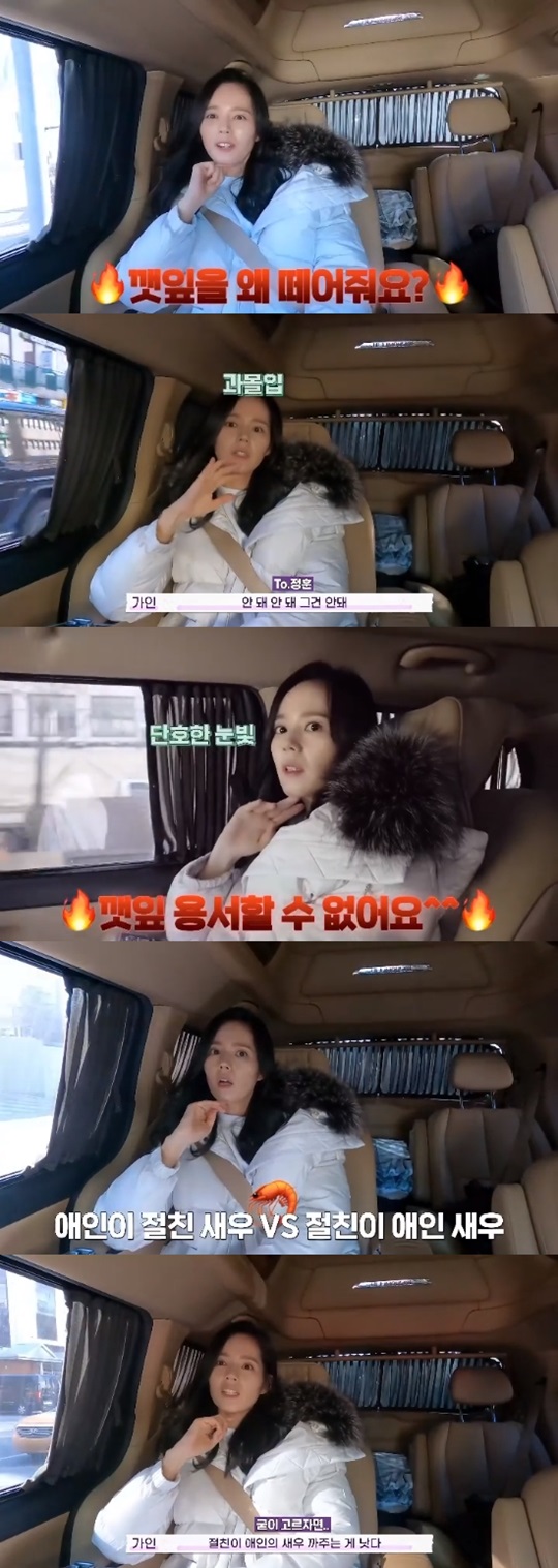 BH엔터테인먼트 인스타