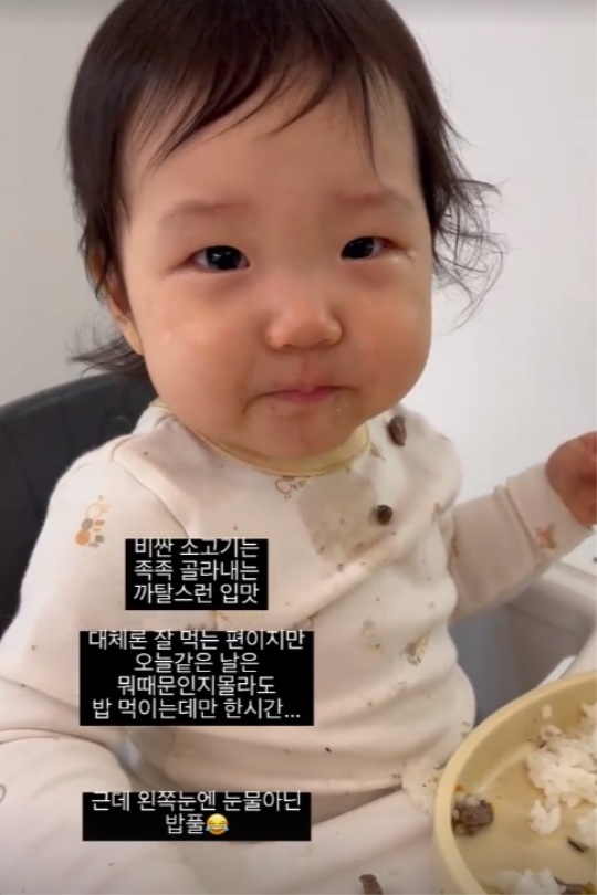 최희 인스타그램