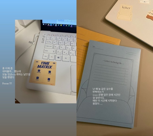 김소영 인스타 스토리