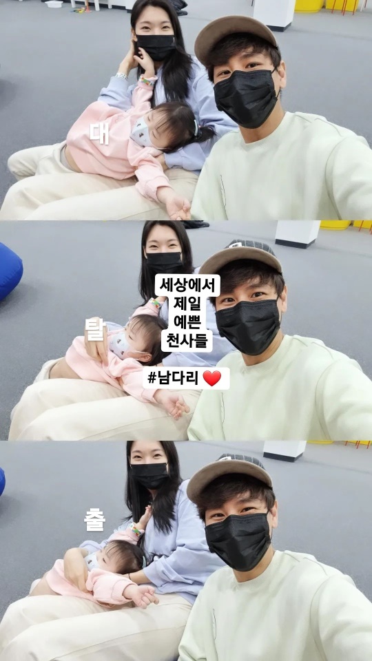 윤남기 인스타 스토리