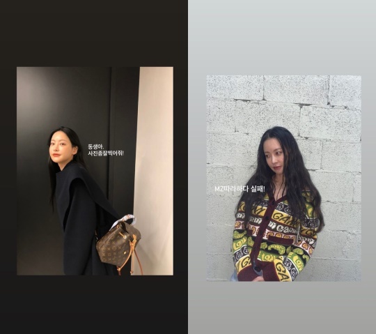 오연서 인스타 스토리