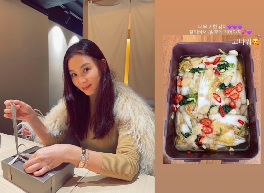 고소영 인스타그램