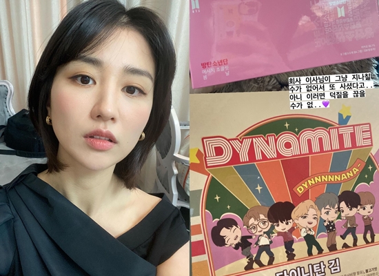 사진=박하선 인스타그램