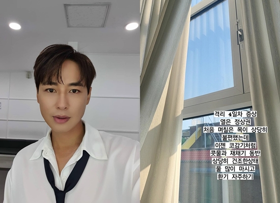 사진=이지훈 인스타그램