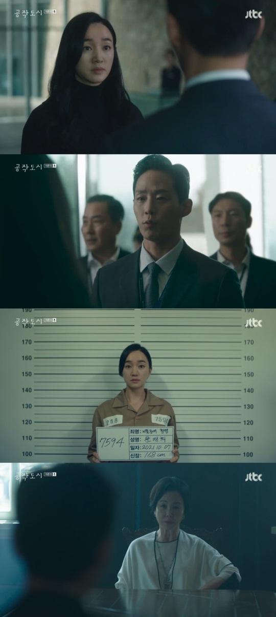 JTBC '공작도시' 방송캡쳐