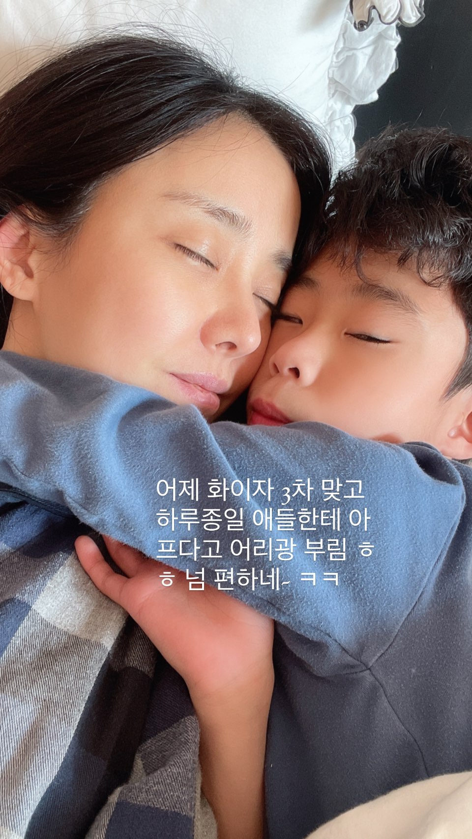 박은혜 인스타