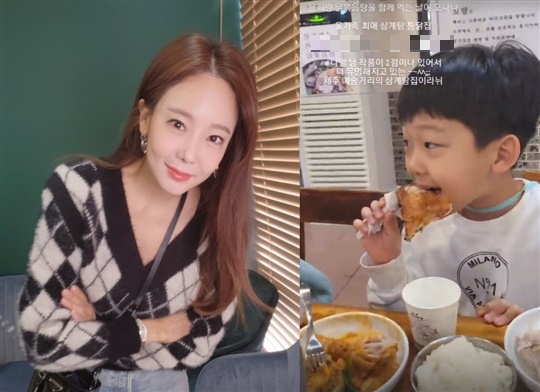 소유진 인스타그램