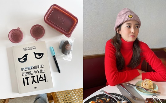 김소영 인스타그램