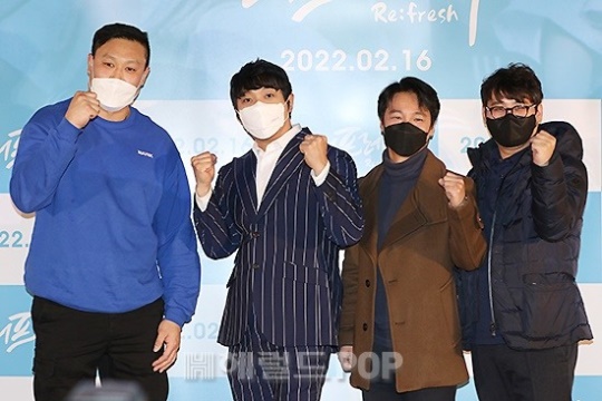 영화 '리프레쉬'/사진=민선유 기자