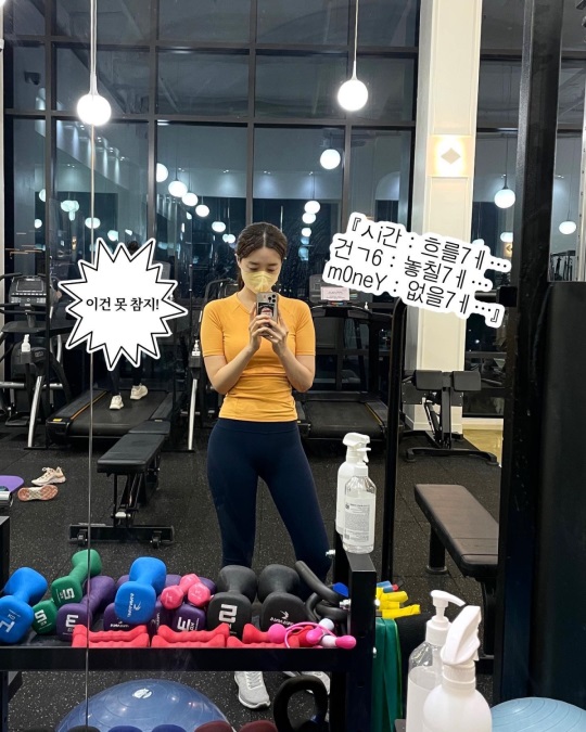 김소영 인스타