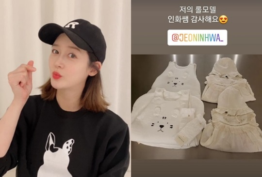 성유리 인스타 스토리