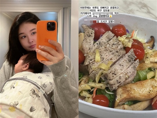박은지 인스타그램