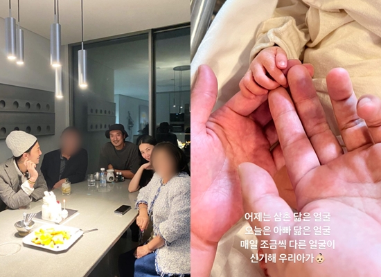 사진=권다미 인스타그램