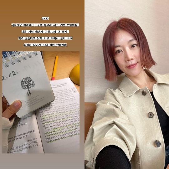 서현진 인스타그램 스토리