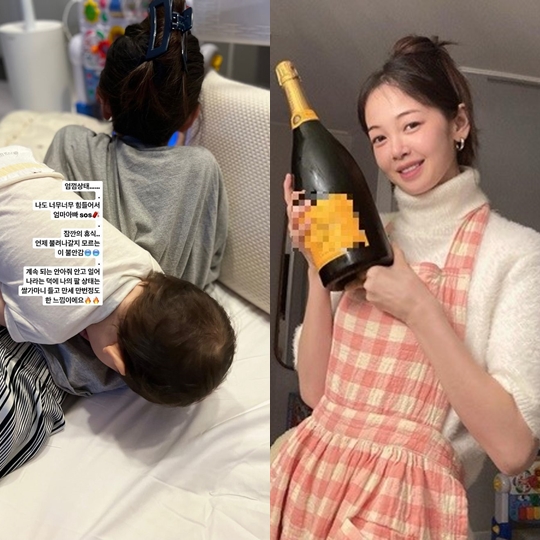 김보미 인스타그램 스토리
