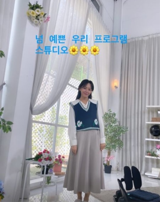 강성연 인스타 스토리
