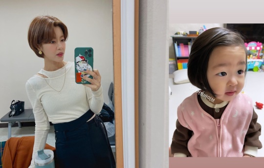 이윤지 인스타그램