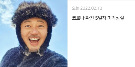 윤택 인스타그램