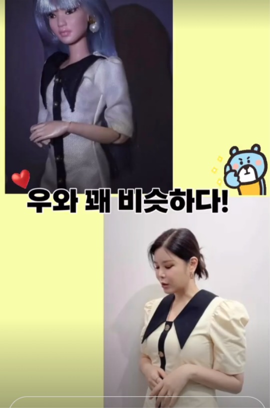 린 인스타그램