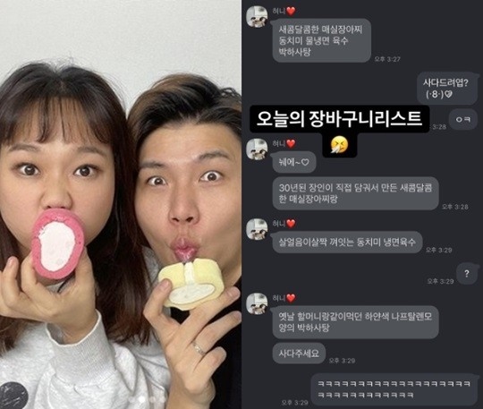 제이쓴 인스타그램