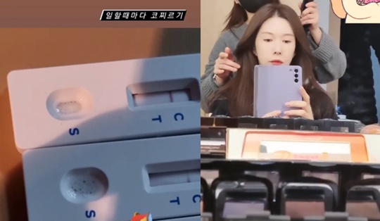 신주아 인스타그램