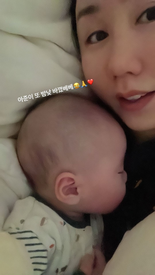 황신영 인스타그램 스토리