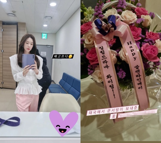 신주아 인스타 스토리
