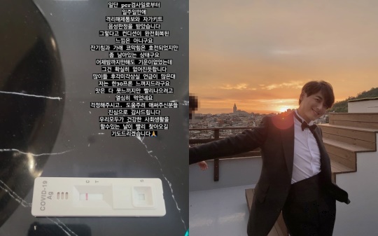 이지훈 인스타 스토리