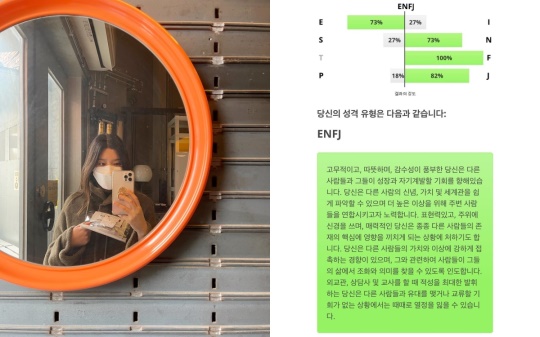 린 인스타